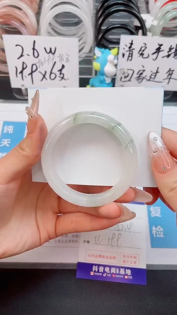 【闪购商品】石英质玉手镯未镶嵌184