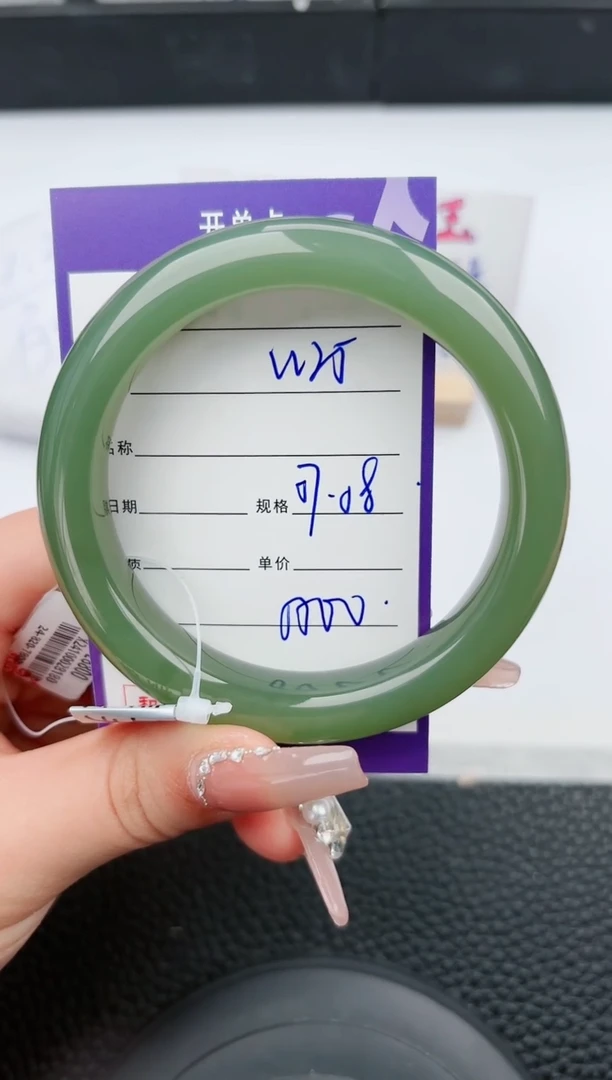 【闪购商品】和田玉手镯未镶嵌25微色差T8