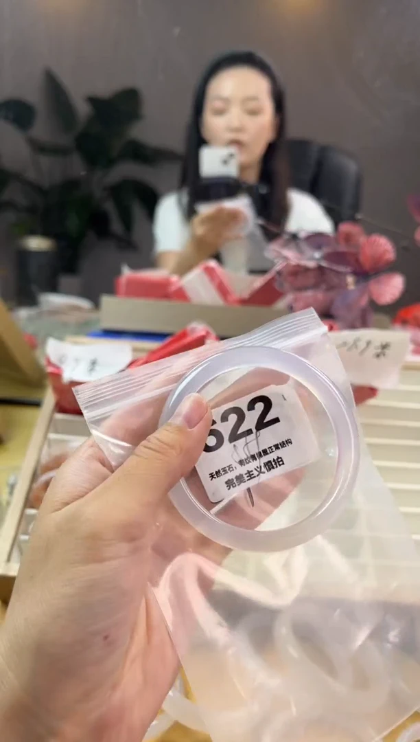 玛瑙/玉髓手镯未镶嵌622