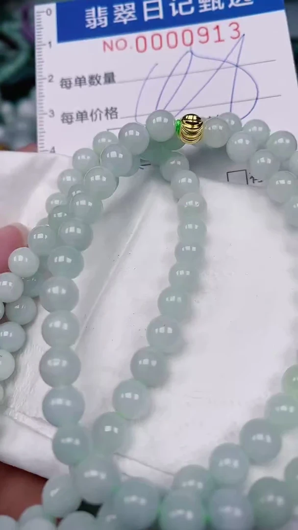 【闪购商品】翡翠颈饰未镶嵌00000913