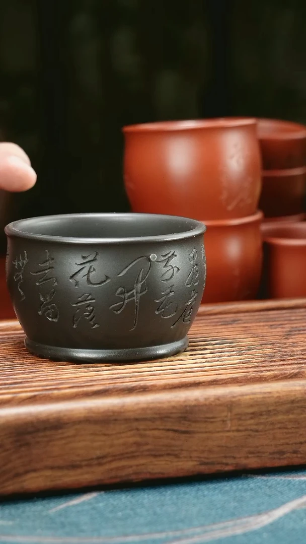 茶杯紫砂石黄满刻草书