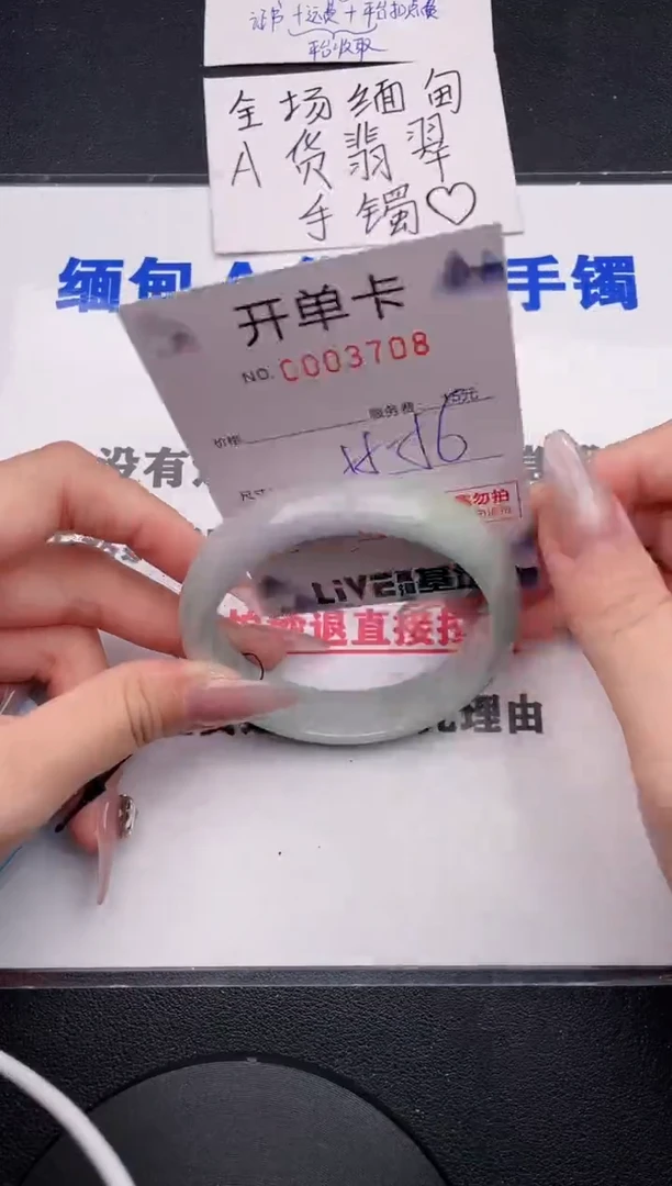 未镶嵌手镯翡翠08