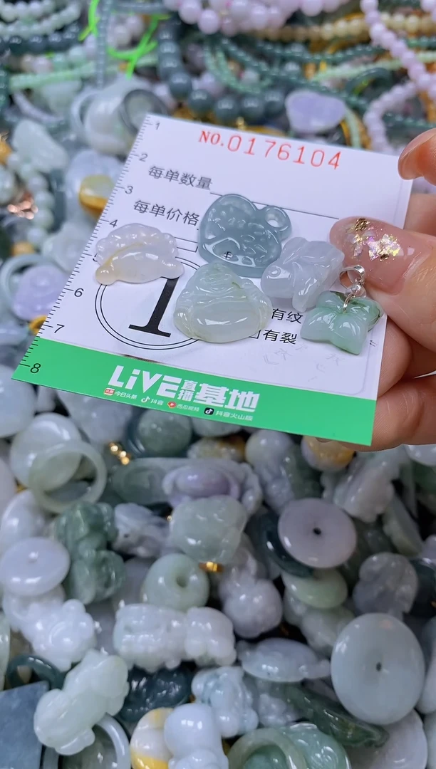 颈饰未镶嵌翡翠闪购0176104