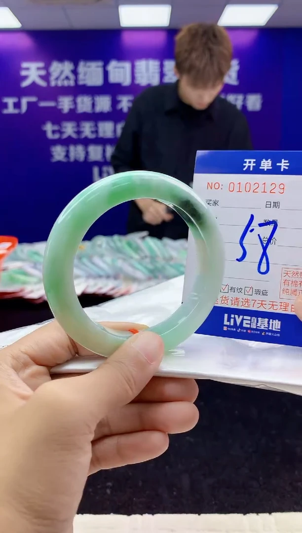 未镶嵌手镯翡翠AAAAAAAAAAAA
