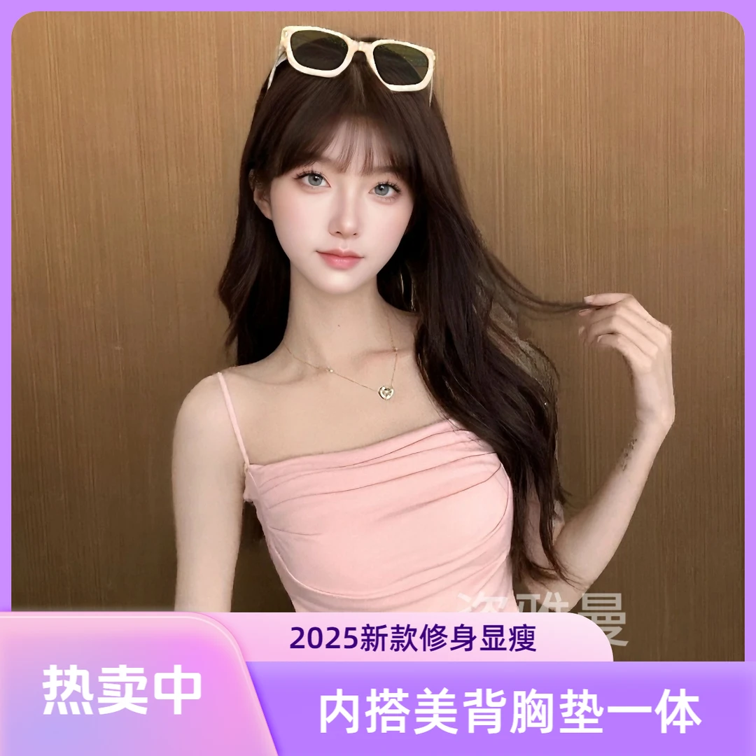 内衣吊带背心女美背内衣文胸一体遮副乳打底修身显瘦白色小背心