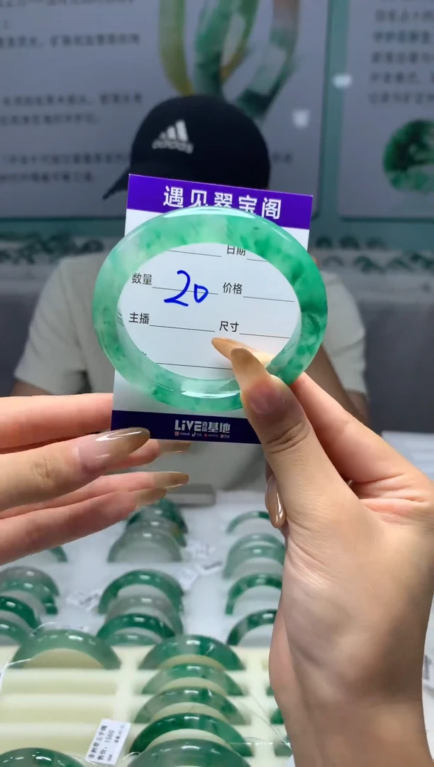 未镶嵌手镯石英质玉（非洲翠）56圈口