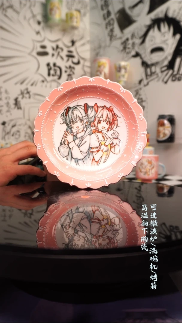 杯子陶瓷二次元陶瓷337