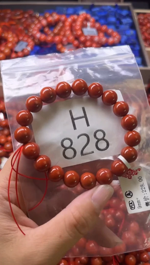 未镶嵌南红玛瑙珠宝奇石H828-9