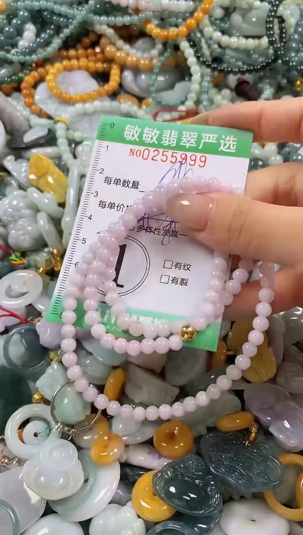 翡翠未镶嵌颈饰闪购0255999多样性发其一