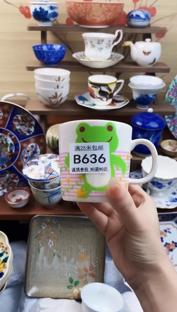 【闪购商品】b636==============