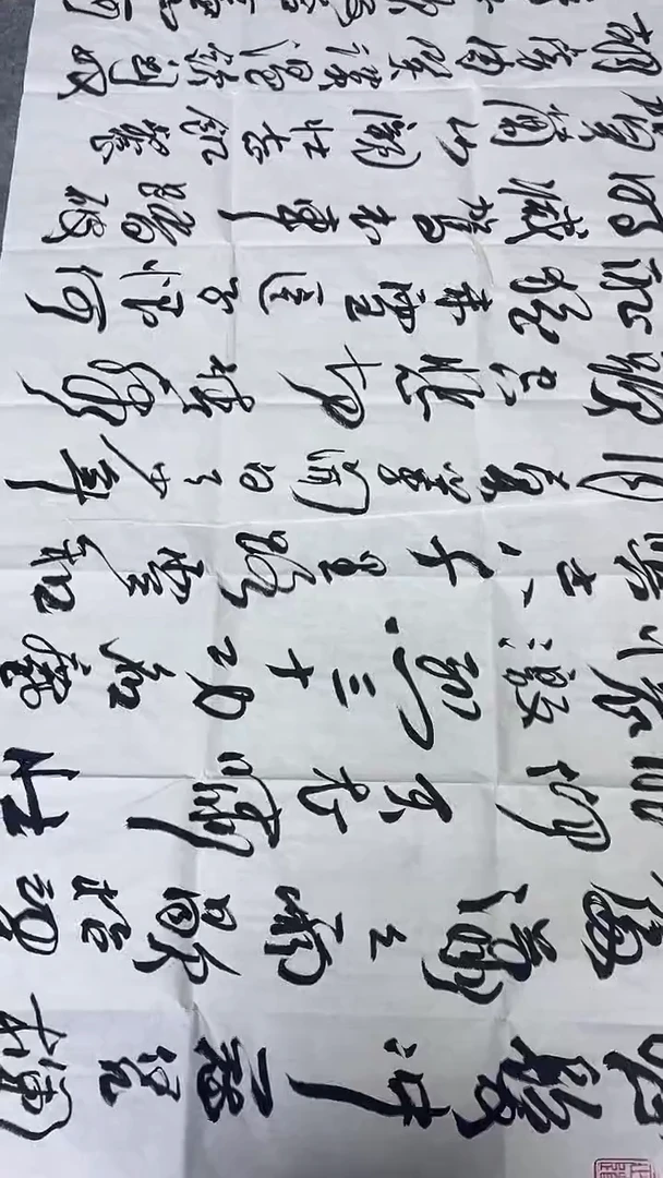 书法绘画书法绘画