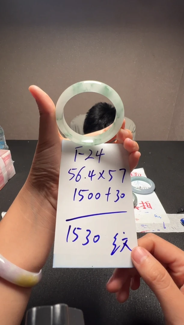 F24闪购链接高品微瑕文玩截图为准
