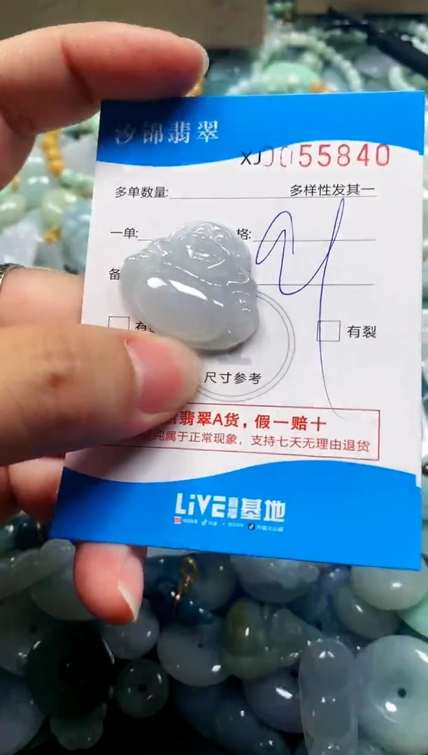 颈饰未镶嵌翡翠闪购商品0055840