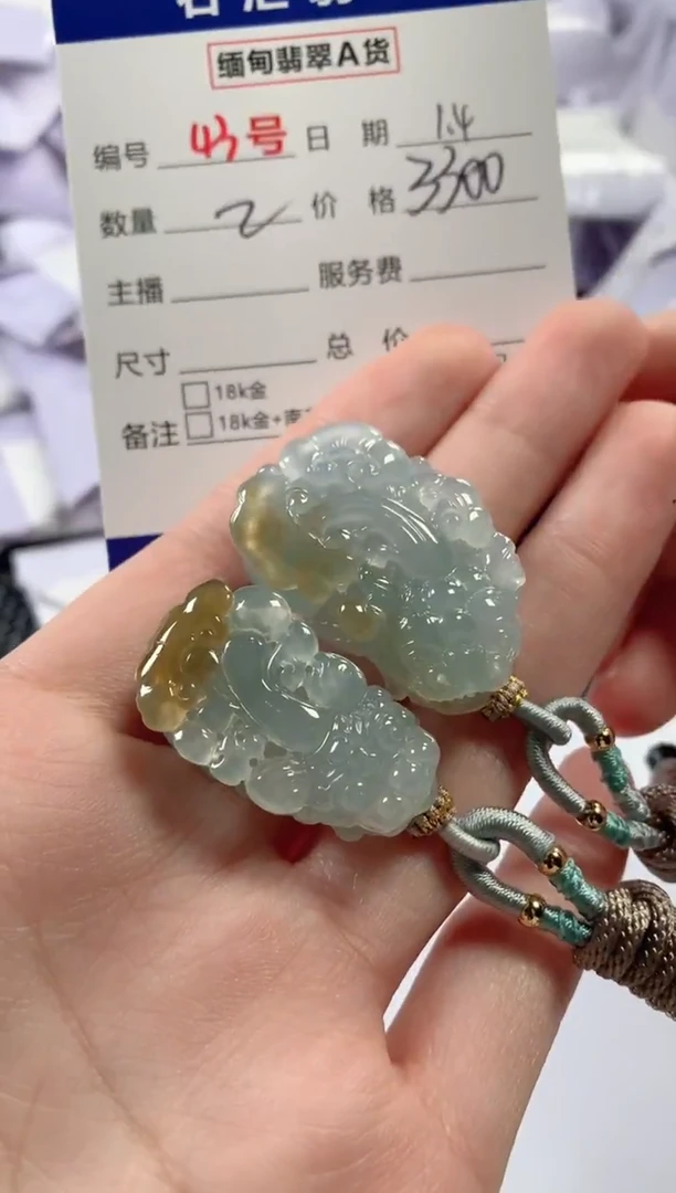 颈饰未镶嵌翡翠1