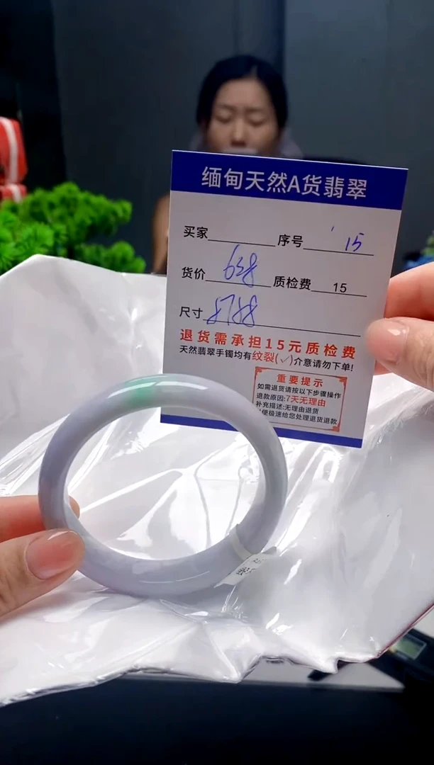 未镶嵌手镯翡翠15缅甸天然A货翡翠需包容瑕疵,介意慎拍