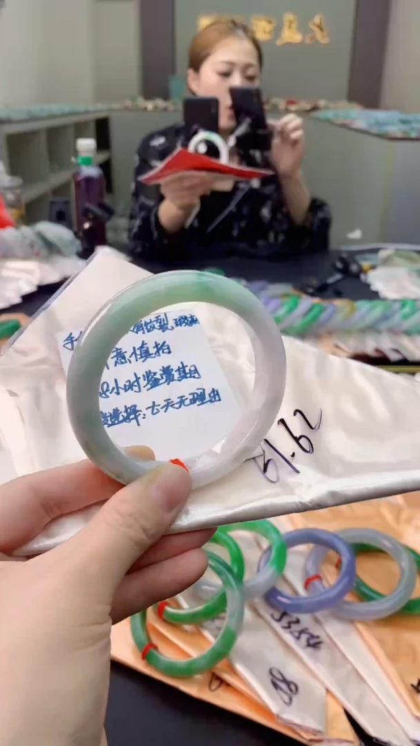 未镶嵌手镯翡翠0886260721