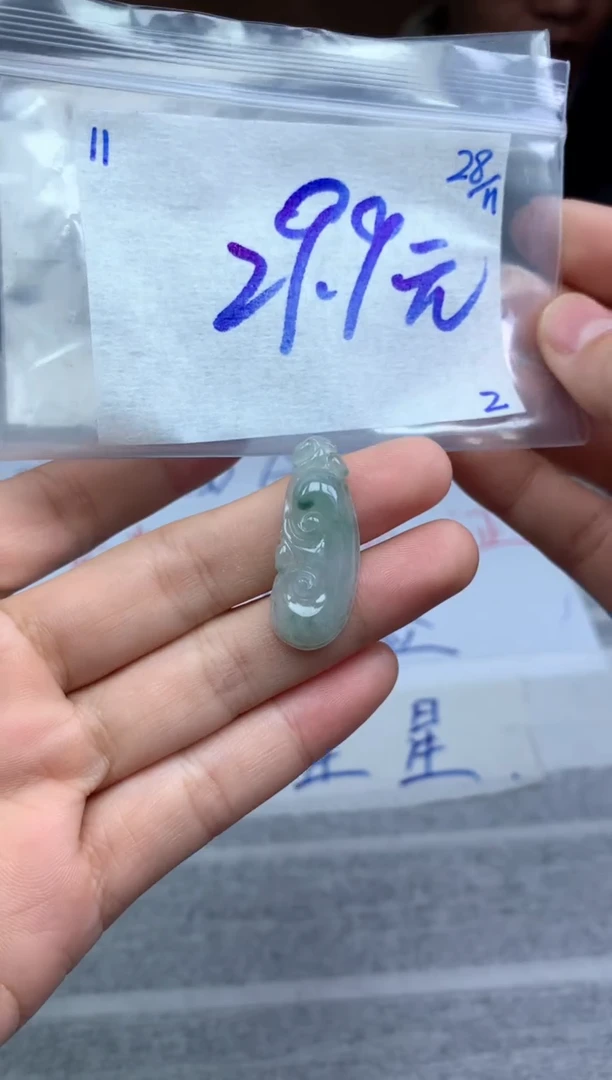 未镶嵌定制翡翠11毛货需精细抛光挂件多样性拍一发一