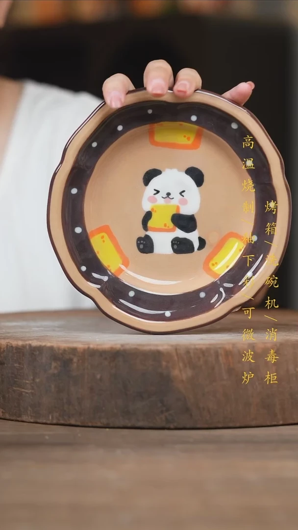 瓷片景德镇高温釉下彩（食品级）