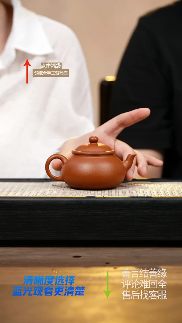 紫砂YJY朱泥唐梨壶