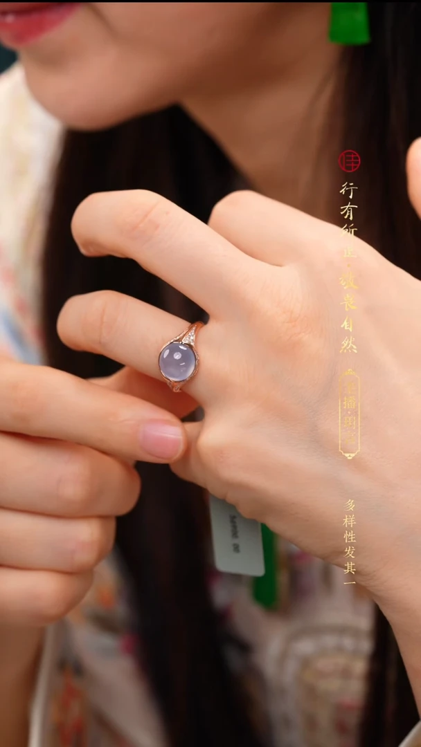 颈饰18K金镶嵌翡翠戒指