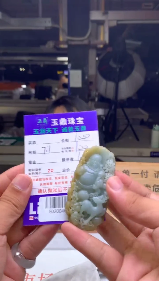 定制翡翠未镶嵌海**?F02004659