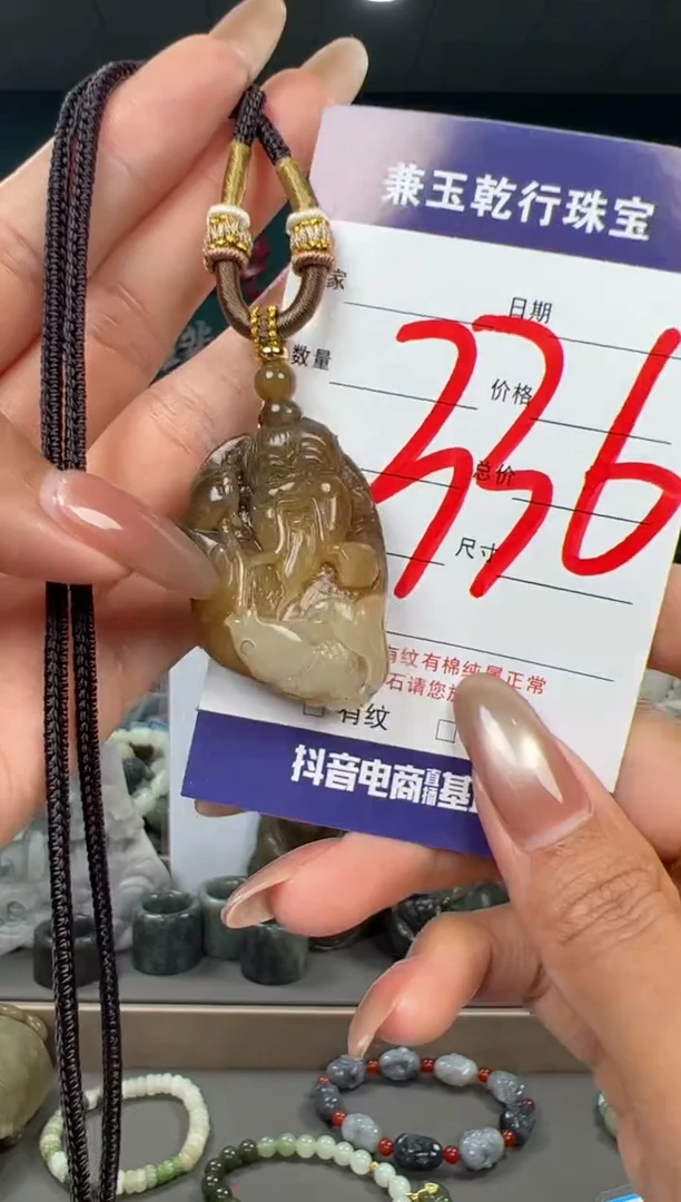 颈饰未镶嵌和田玉和田玉
