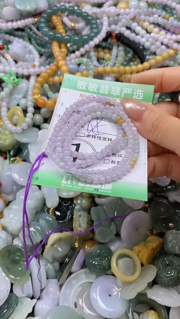 颈饰未镶嵌翡翠闪购0340776多样性发其一