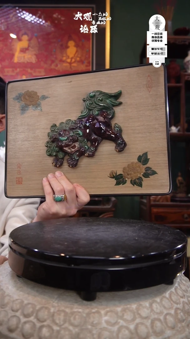 陶瓷陶瓷茶周边中古品