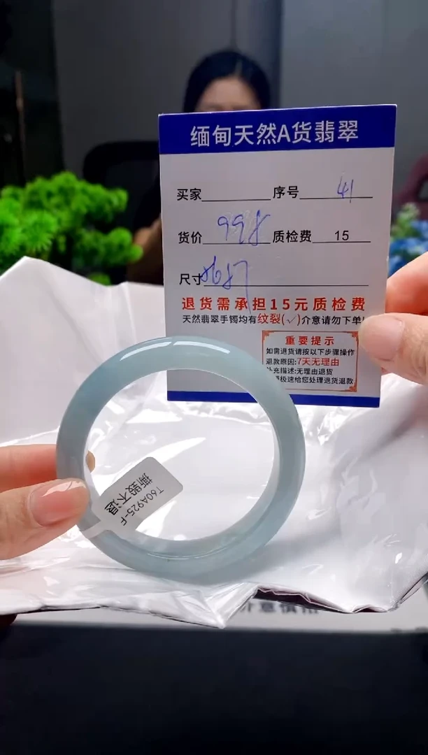 未镶嵌手镯翡翠41缅甸天然A货翡翠需包容瑕疵，介意慎拍