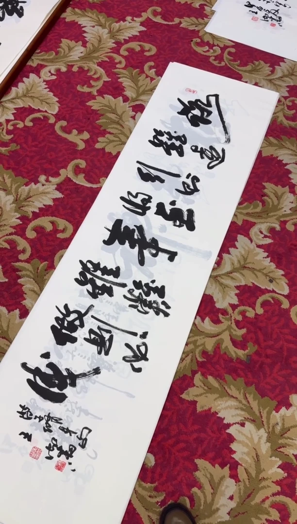 【闪购商品】书法6-王虹-六尺对开宣纸作品