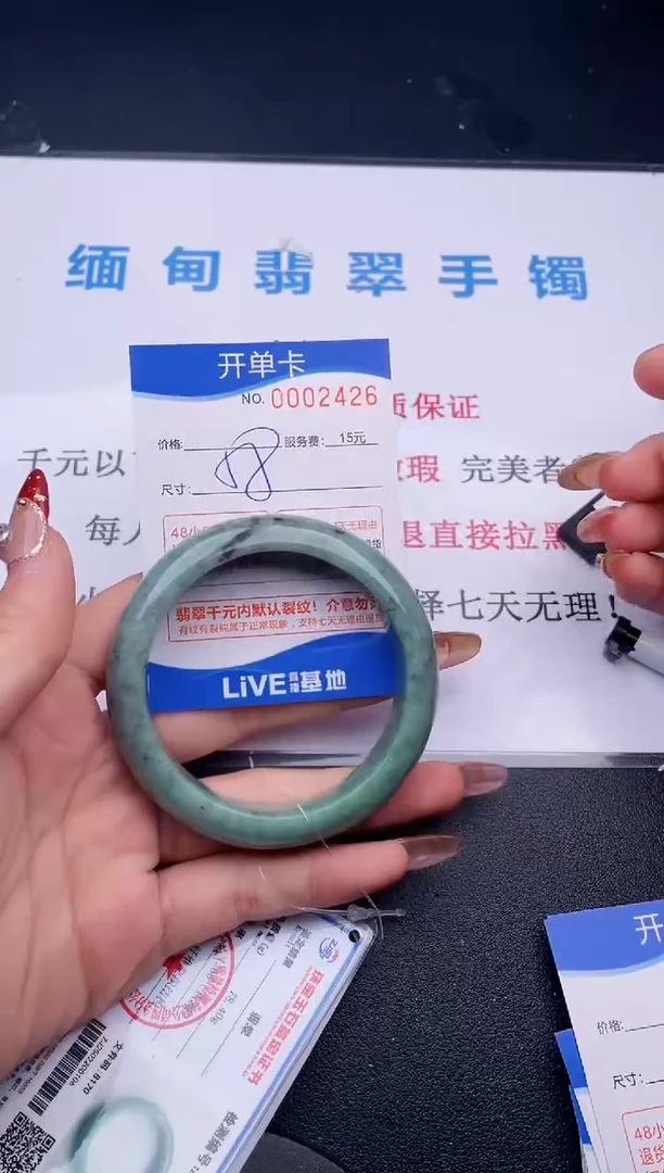 【闪购商品】翡翠手镯未镶嵌拍哪个图片就是发哪个26