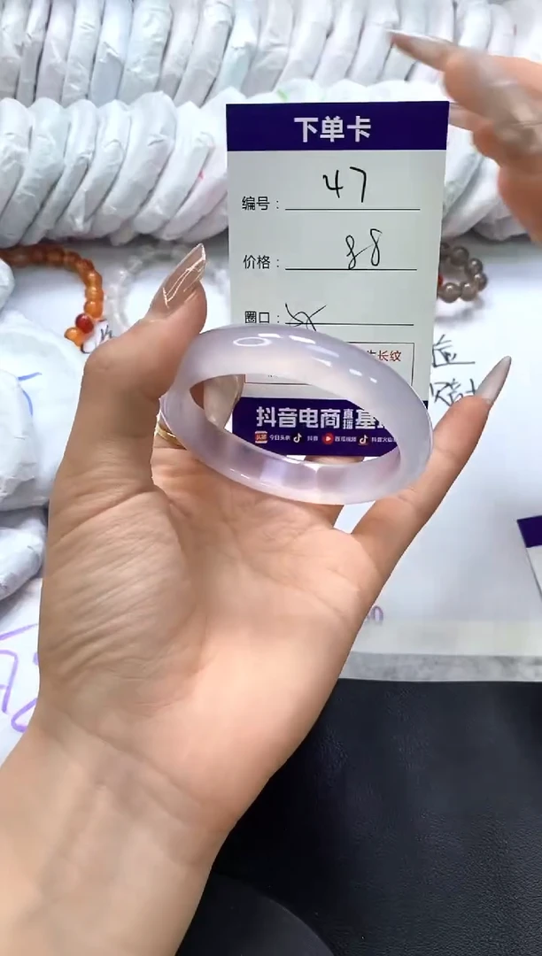 手镯玛瑙/玉髓未镶嵌47