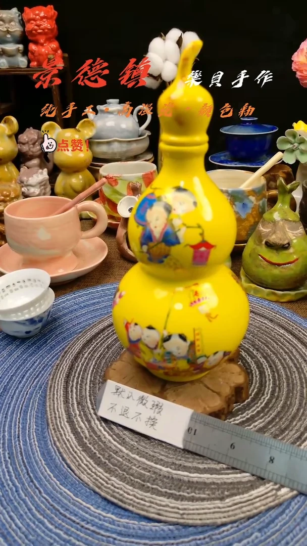 樂貝家手作系列 葫芦