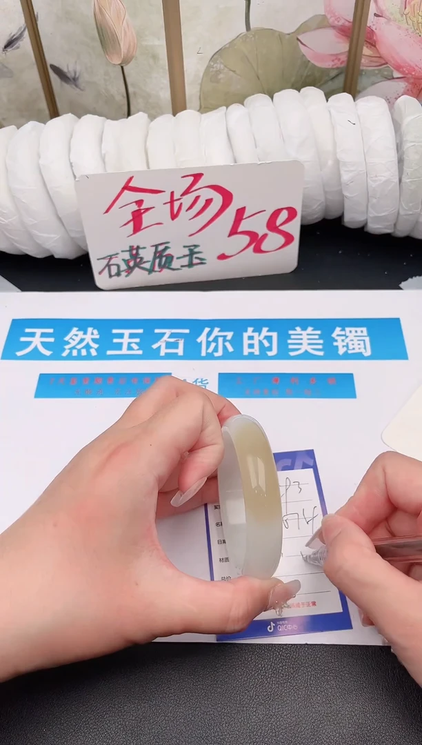 未镶嵌手镯石英质玉C93微色差