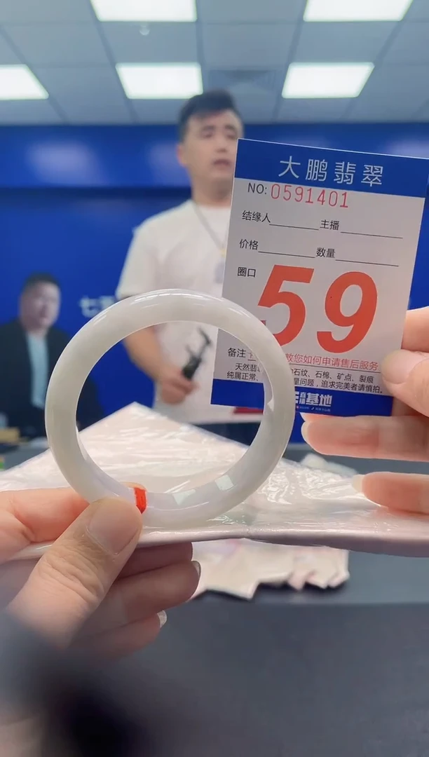 未镶嵌手镯翡翠AAAAAAAAA