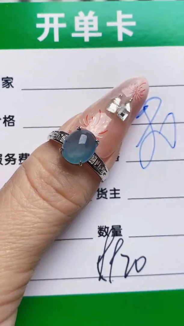 银S925镶嵌戒指翡翠8920