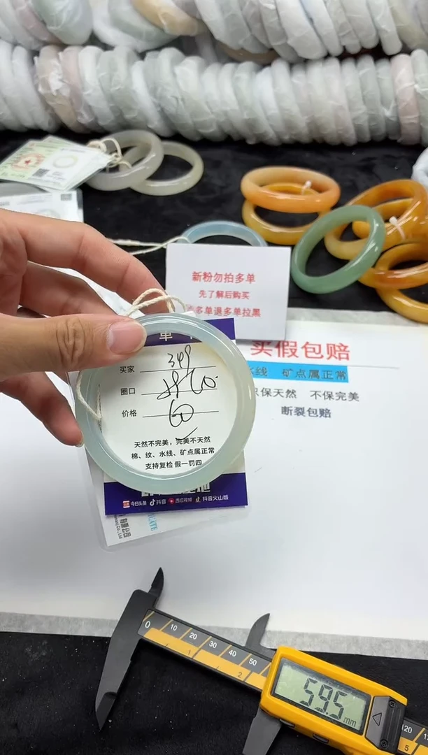 未镶嵌手镯石英质玉349
