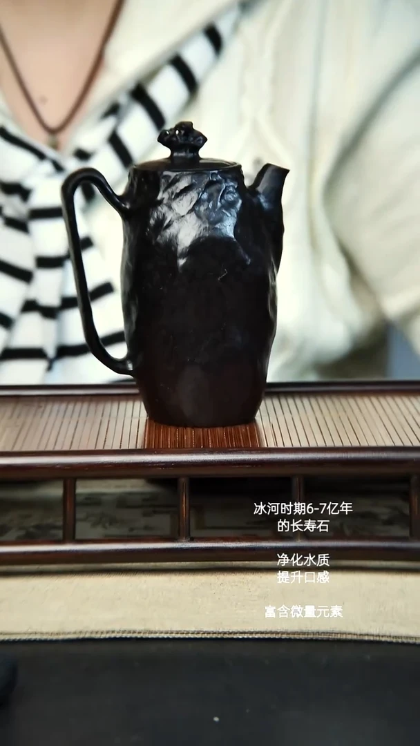 ?*哥天然冰碛岩随形壶/杯