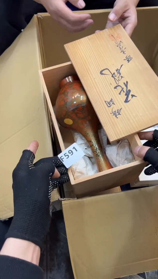 玉*591中古商品谨慎参拍