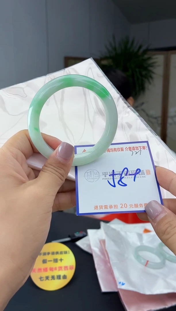 未镶嵌手镯翡翠1111111111