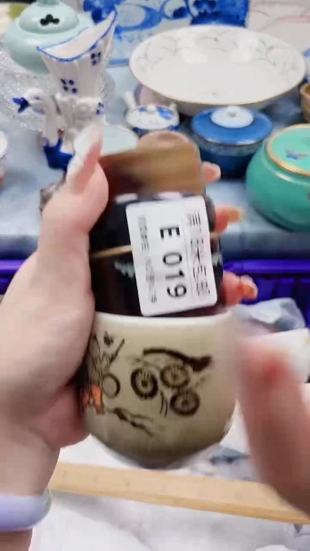 C**️E019***************