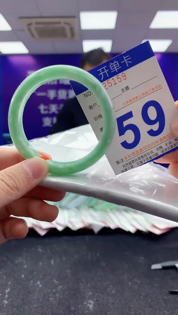 未镶嵌手镯翡翠AAAAAAAAAAAA