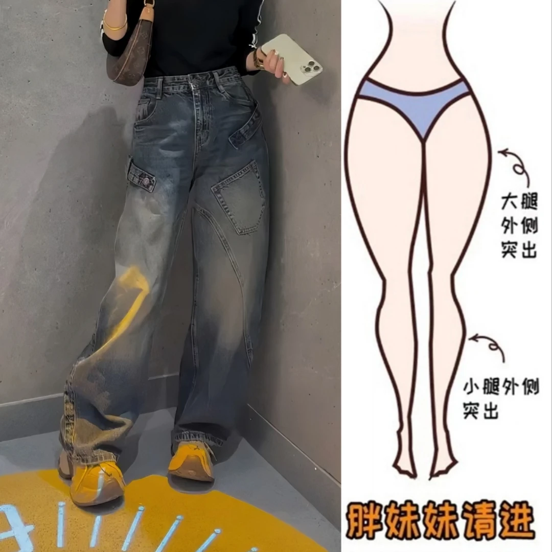 Aimeerosa/艾洛莎牛仔裤高腰显瘦长裤秋季新款潮酷百搭阔腿拖地裤