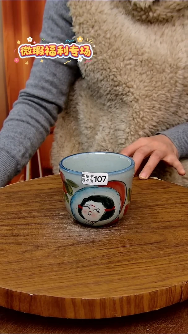 杯子陶手工手绘釉下彩陶瓷，微瑕
