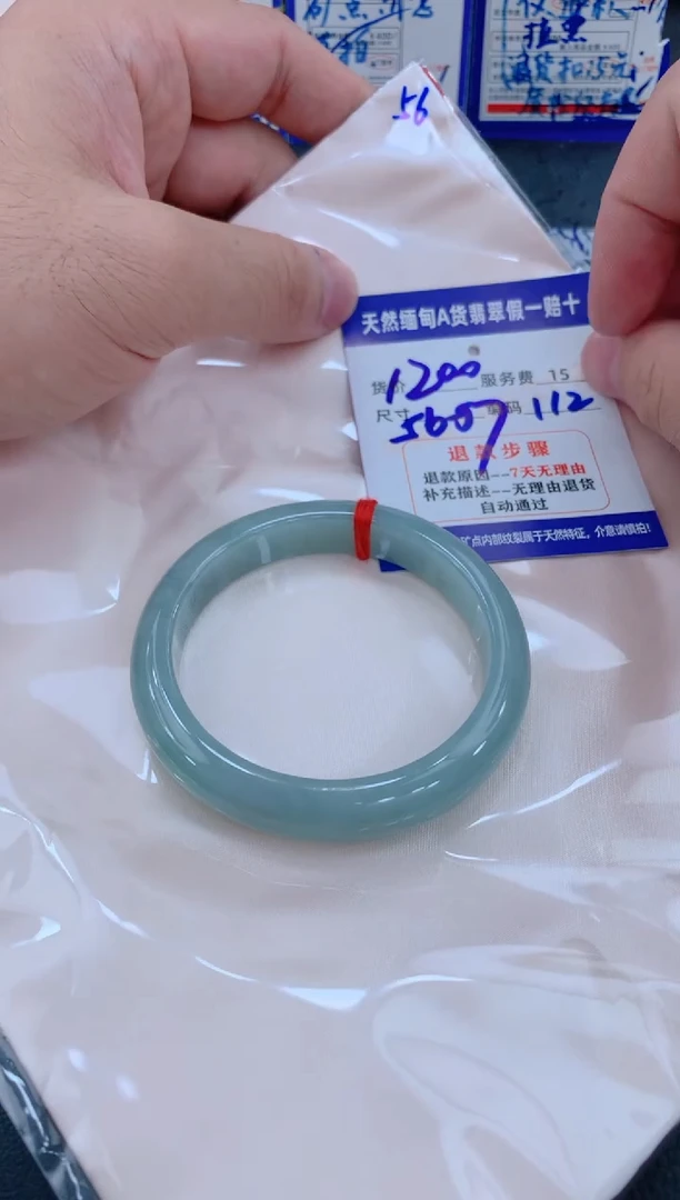 未镶嵌手镯翡翠11111111111111