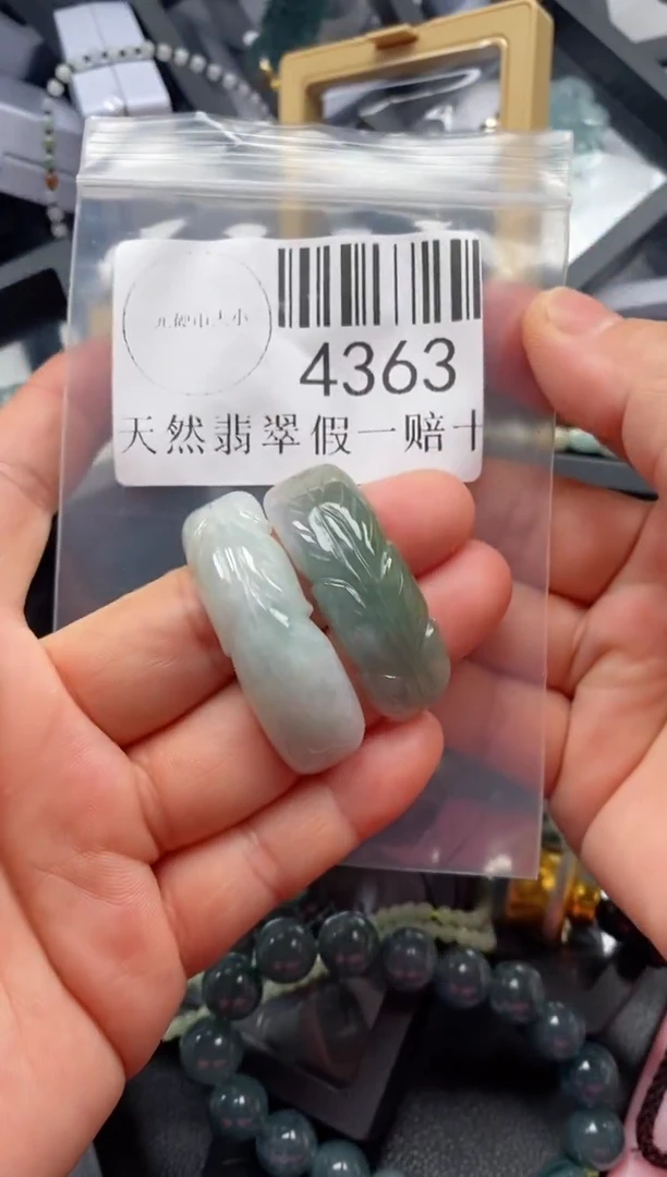 翡翠未镶嵌吊坠(不含链)4363