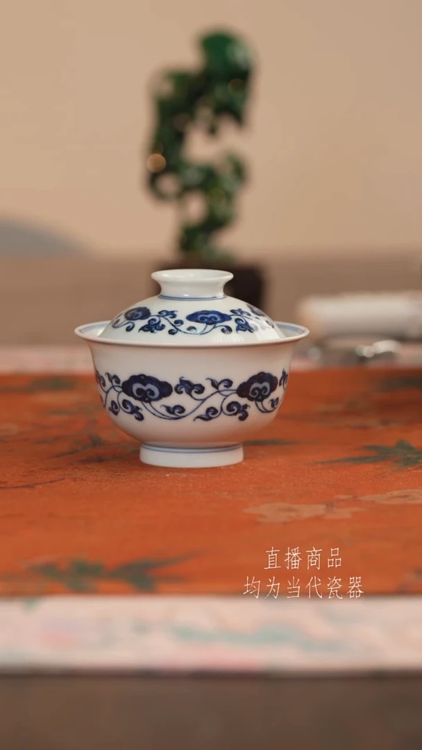 松风馆缠枝灵芝纹盖碗