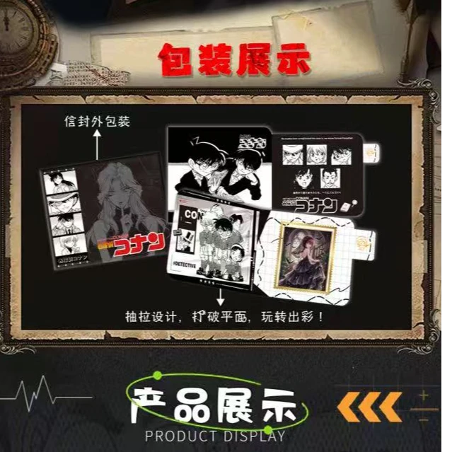 【许愿/非酋】暮光文创 名侦探柯南 金属邮票系列(盲盒)(代拆)