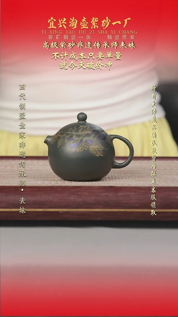 茶壶紫砂原矿手工紫砂壶