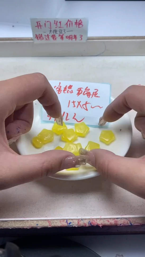 【闪购商品】蜜蜡颈饰未镶嵌w1393蜜蜡星星*3